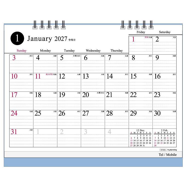 2027年1月始まりカレンダー 卓上 B5 タイムス
