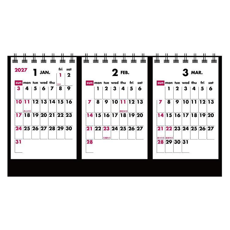 2027年1月始まりカレンダー 卓上 クォーター