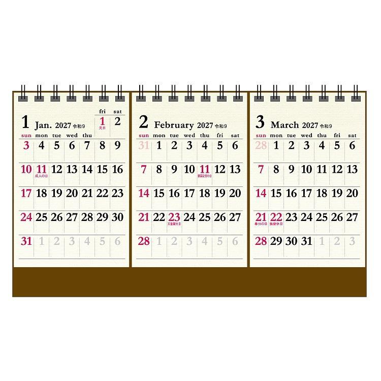 2027年1月始まりカレンダー 卓上 コットン3マンス