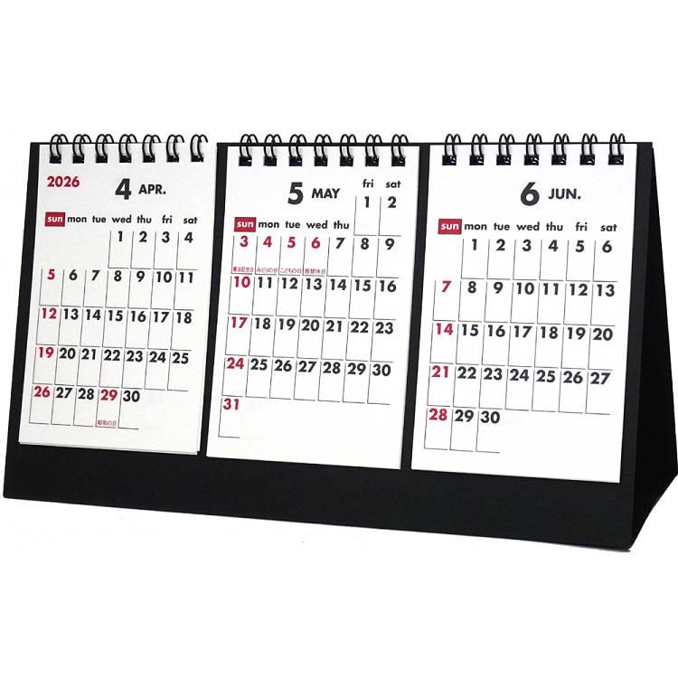 2026年4月始まりカレンダー 卓上 クォーター