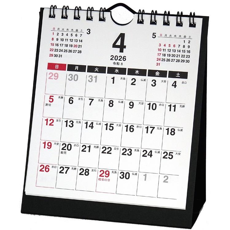 2026年4月始まりカレンダー 卓上 コンパクト メイト