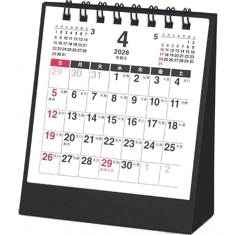 2026年4月始まりカレンダー 卓上 ミニスタンド メイト