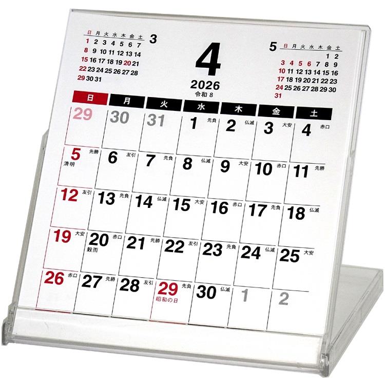 2026年4月始まりカレンダー 卓上 CD メイト