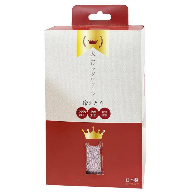 ラスト1枚 正規代理店 復元ウォーマー 掛け毛布 販売価格44,000円