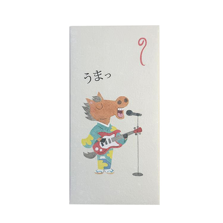 年賀のし袋 うまいね! 3枚入り