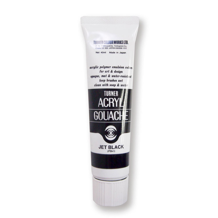 アクリルガッシュ ４０ｍｌ Ａ９ ジェットブラック: ステーショナリー | ロフト公式通販サイト | LOFT