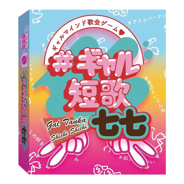 ギャル短歌七七: キャラクター・バラエティ雑貨 | ロフトネットストア
