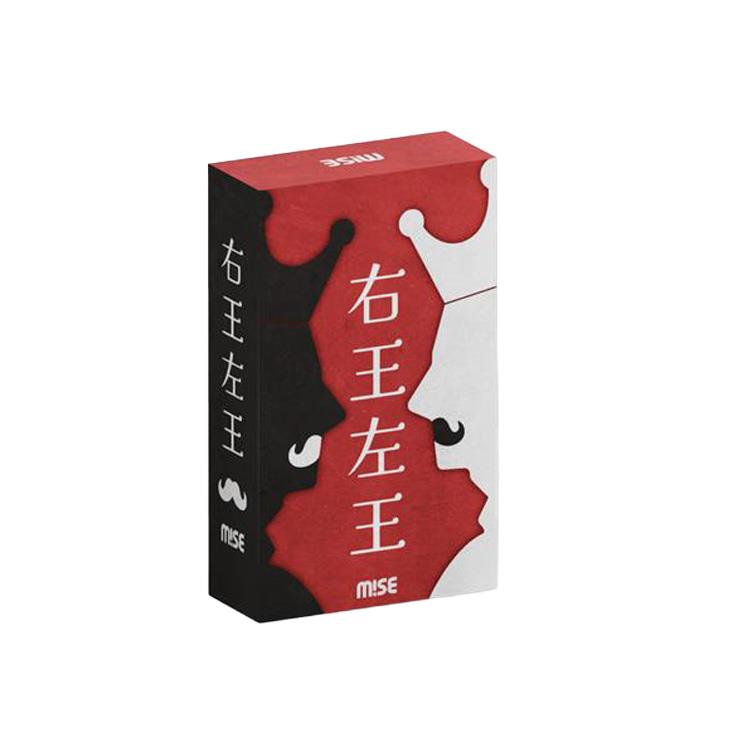 右王左王