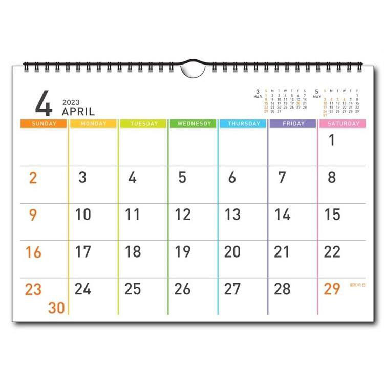 ２０２３年４月始まりカレンダー 壁掛け Ａ４ カラー ...