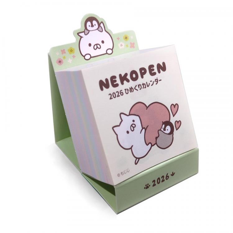 2026年1月始まり 日めくりカレンダー ねこぺん日和【ロフト限定】