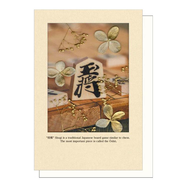 和風ハーバリウムカード フローラルパレット 将棋【ロフト限定】 将棋