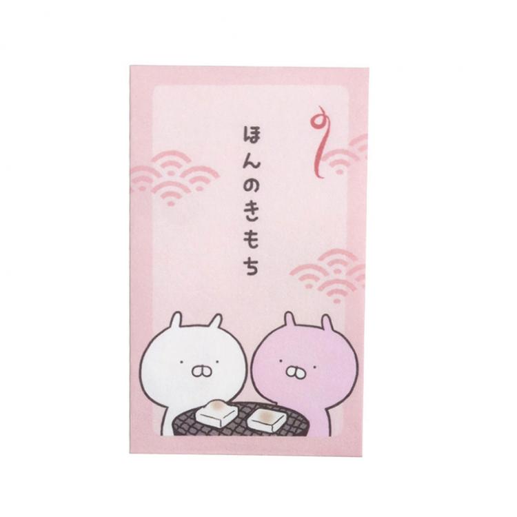 年賀ポチ袋 ほんのきもち うさまる 3枚入り【ロフト限定】