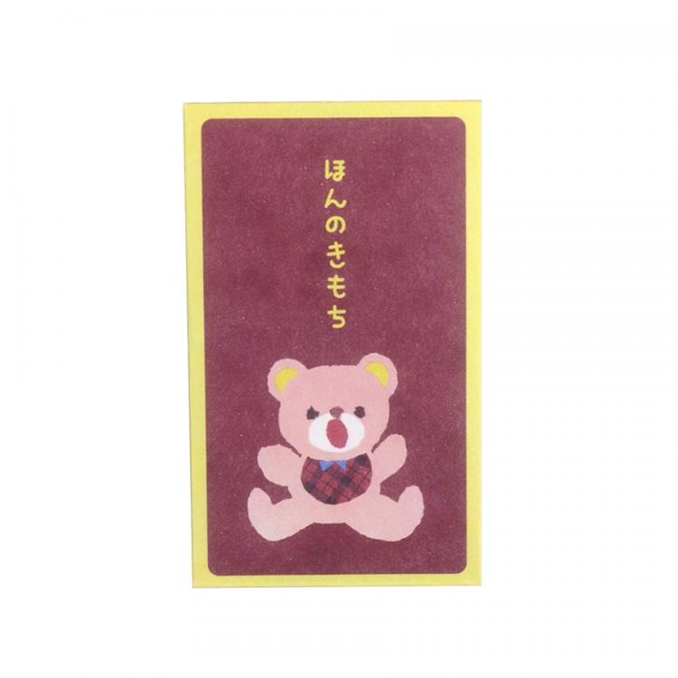 年賀ポチ袋 ほんのきもち せなけいこ いやだいやだ 3枚入り【ロフト限定】 いやだいやだ