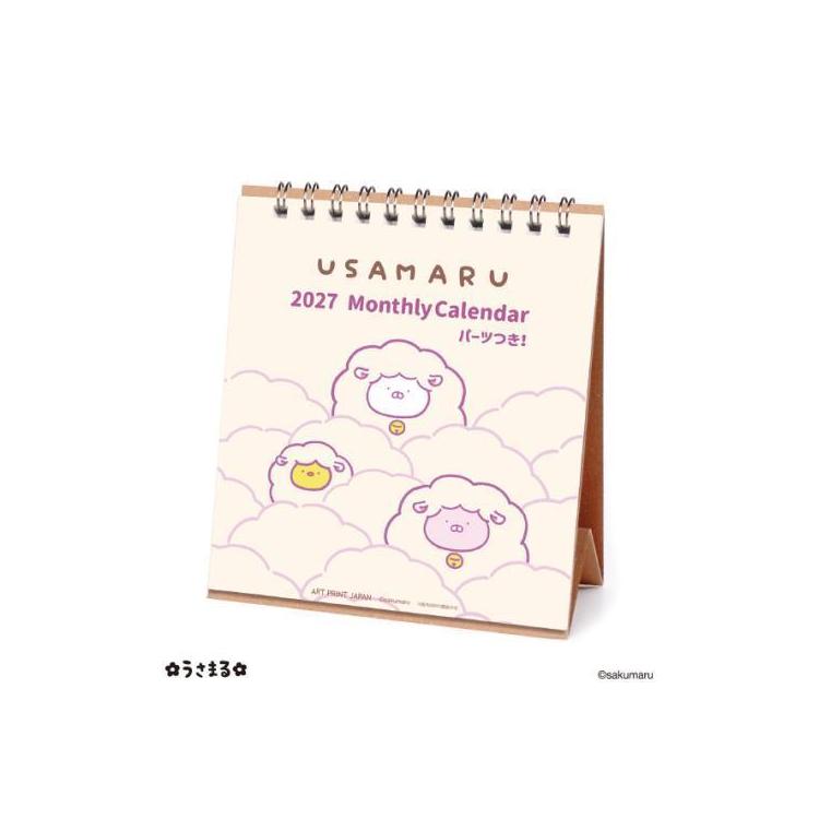 2027年カレンダー 卓上 LINEハンドメイド うさまる