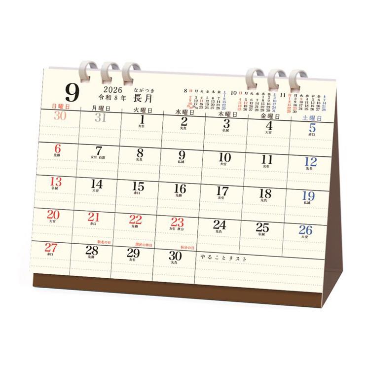 2026年9月始まりカレンダー 卓上 Basic Plus クリーム