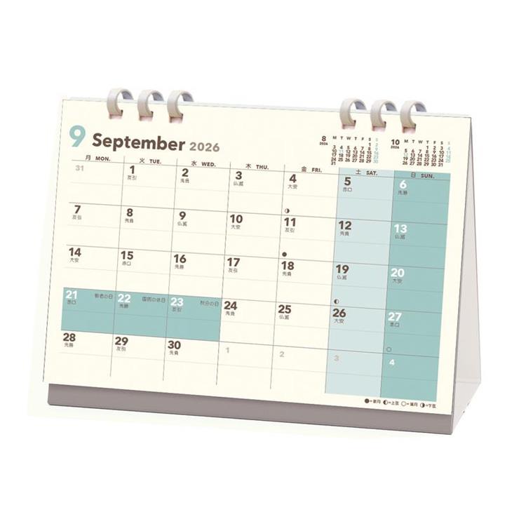 2026年9月始まりカレンダー 卓上 Design Color Block