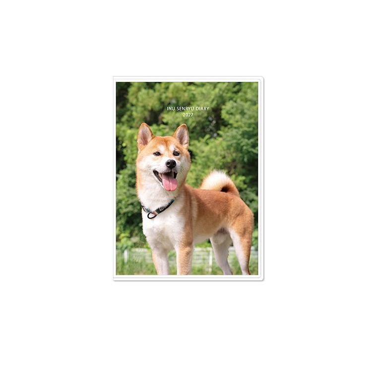 2026年10月始まり 月間 B6 犬川柳 犬川柳