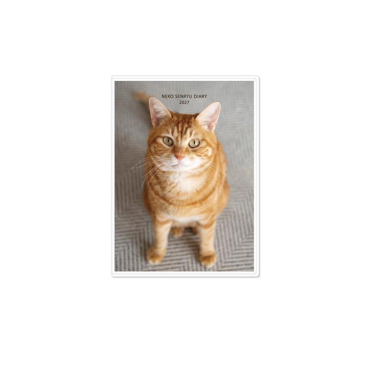 2026年10月始まり 月間 B6 猫川柳 猫川柳