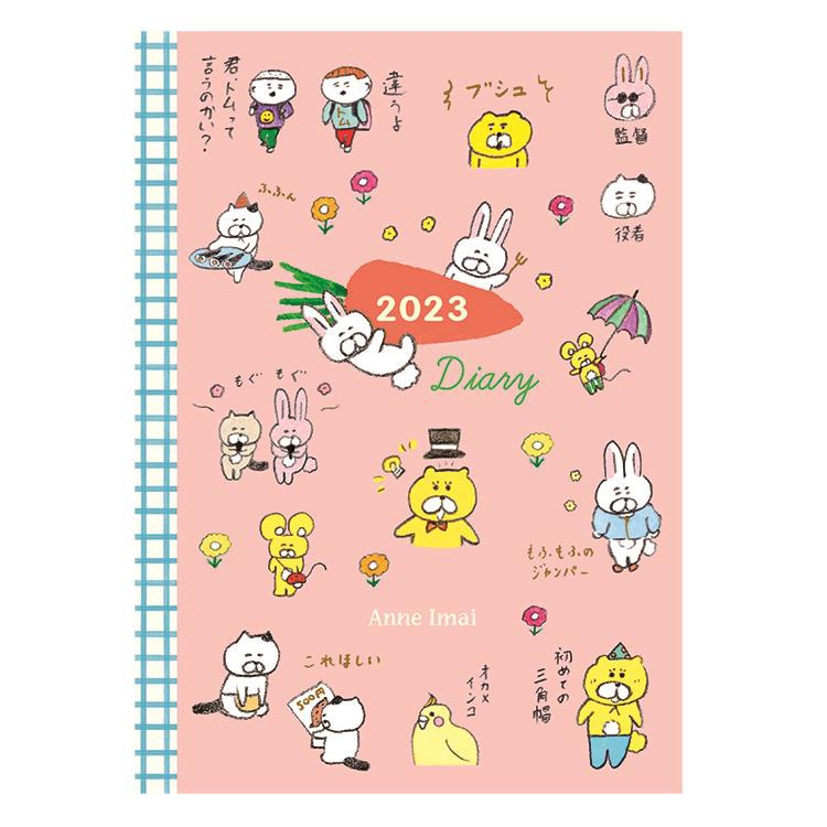 秋割対象 ２０２２年１０月始まり手帳 月間 ｂ６ 今井杏 うさぎと友達 家計簿付き ステーショナリー ロフト公式通販サイト Loft