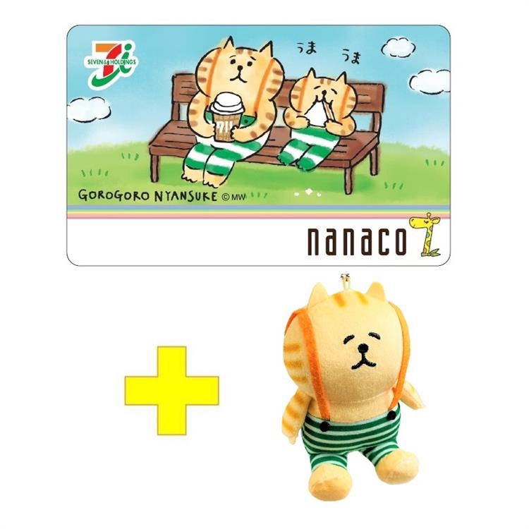 ごろごろにゃんすけ ｎａｎａｃｏカード付きぬいぐるみ ステーショナリー ロフト公式通販サイト Loft