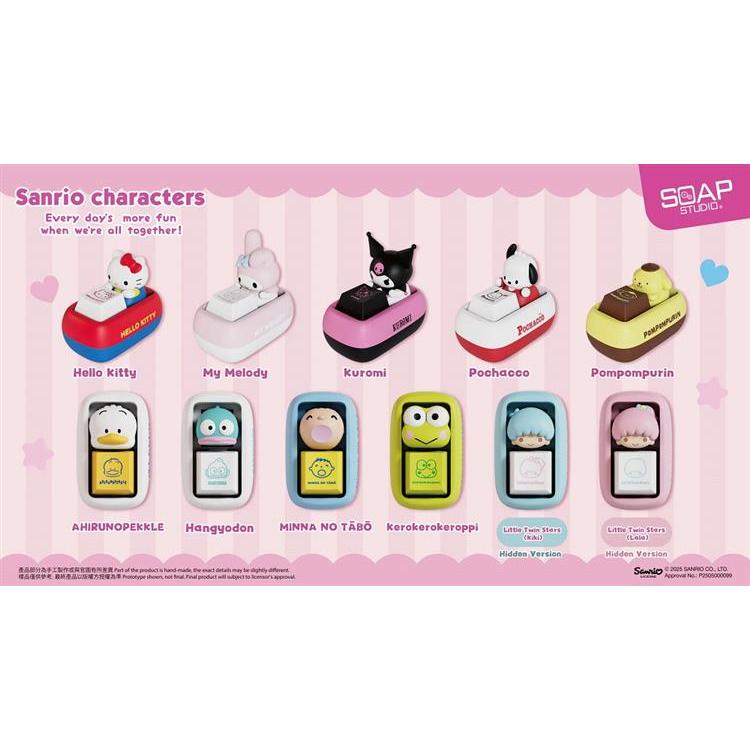 SOAP STUDIO サンリオキーキャップ ブラインドボックス 1個入