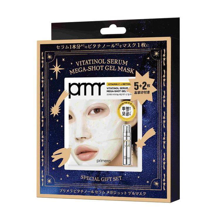 ビタチノール セラム メガショット ゲルマスク 7枚入 セット【数量限定】