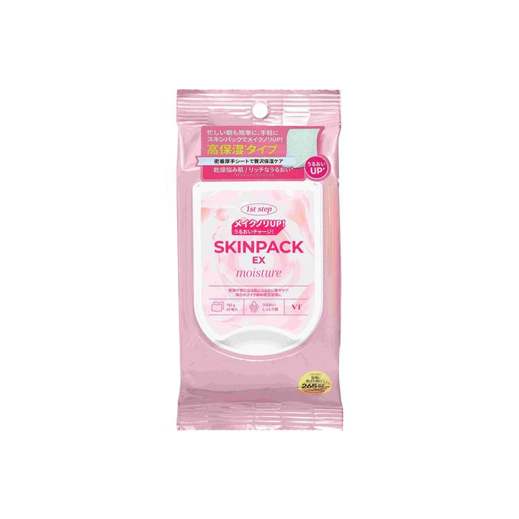 VT COSMETICS モイスチャースキンパックEX 60枚入: コスメ