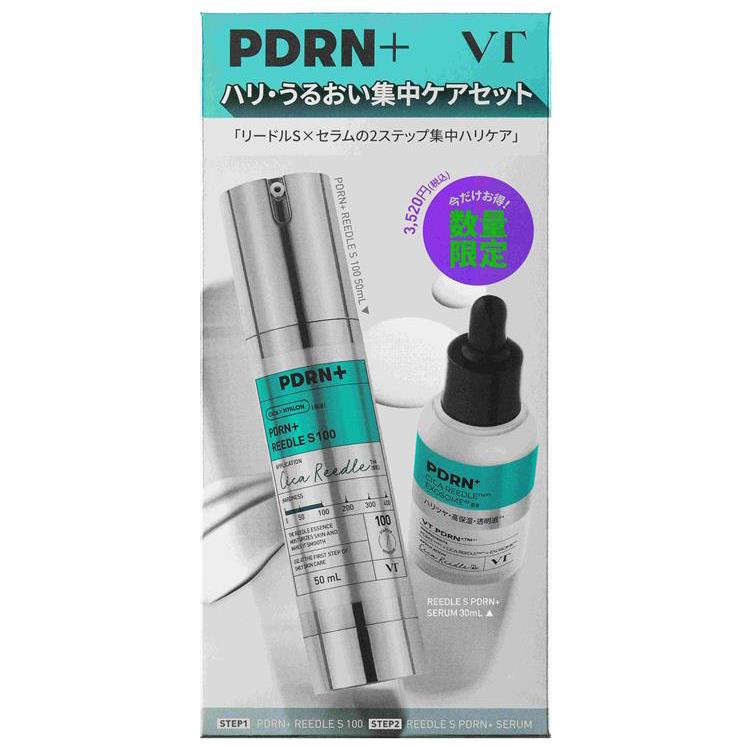 VT COSMETICS PDRN+ ハリ・うるおい集中ケアセット【数量限定】