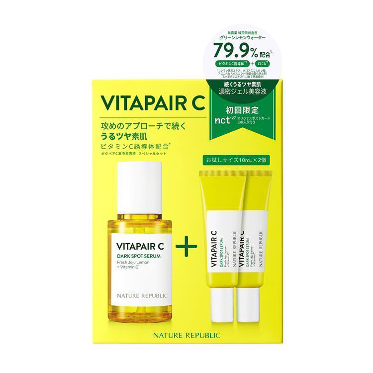 シミケア セラム ４５ｍｌ スペシャルセット: コスメ＆ビューティー 