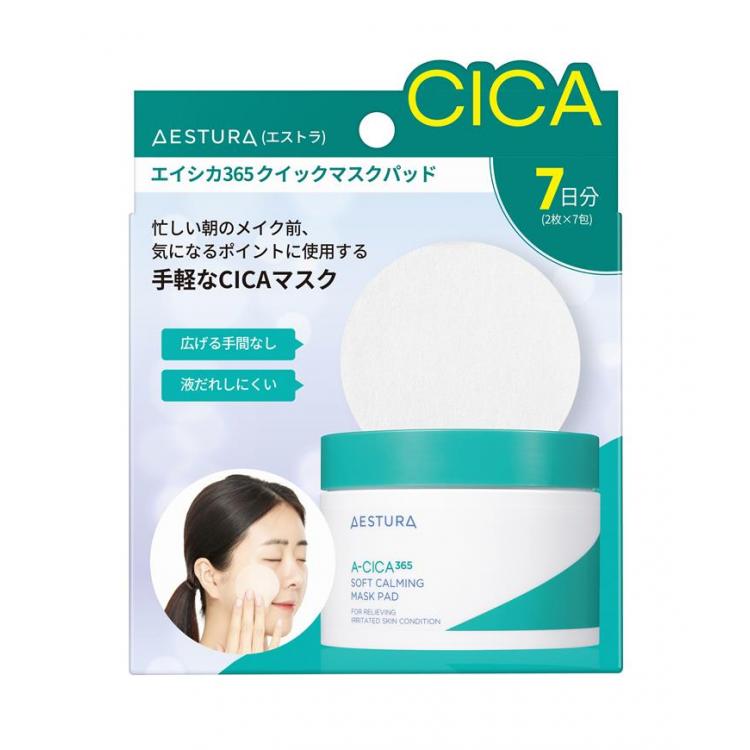 AESTURA エストラ エイシカ365 化粧水　美容液