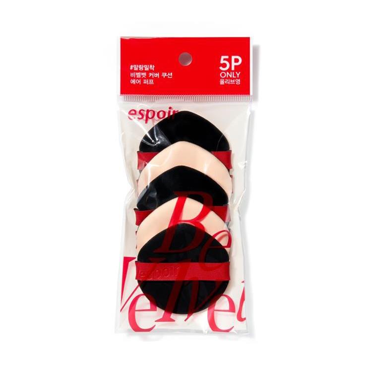 ビーベルベットエアパフ 5個入