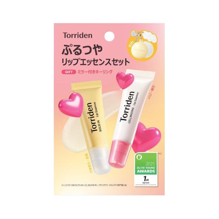 トリデン ソリッドイン セラミド リップエッセンス+セルメイジング