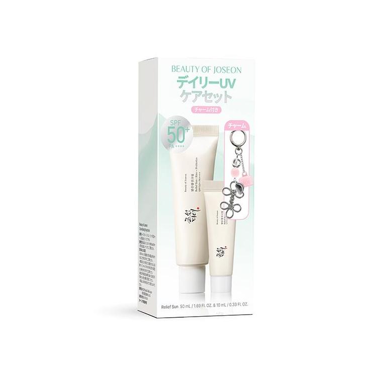 デイリーUVケアセット【数量限定】