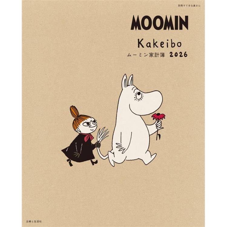 ムーミン家計簿 2026年版