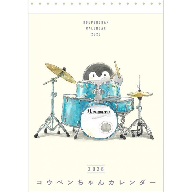 2026年1月始まり 壁掛け コウペンちゃんカレンダー