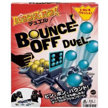 バウンス・オフ デュエル