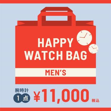 【HappyBag】ファッションブランド メンズ腕時計 クォーツ［1本入］
