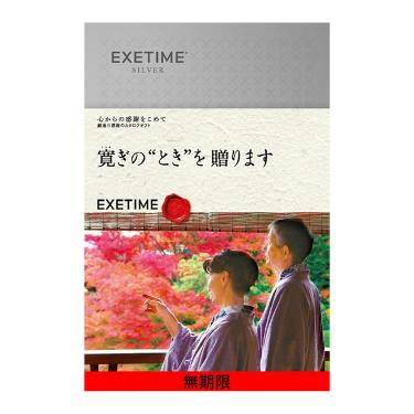 ギフトカタログ　(新品未使用) カタログギフト 鳳凰 / ことよりモール