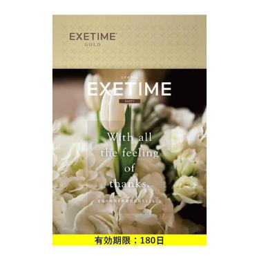 カタログギフト EXETIME GOLD 花
