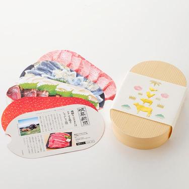 贈りもの弁当 こだま カタログギフト