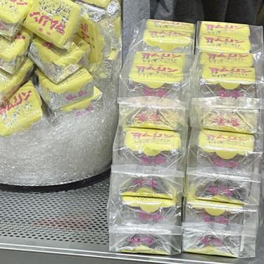 らぶりんさま専用 店舗限定】ラムリン 4個入: ホーム＆キッチン | ロフトネットストア