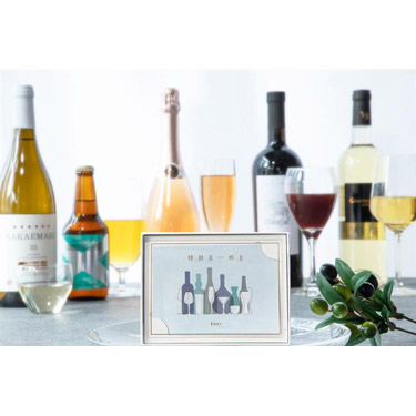 お酒好きに贈るギフト -極-