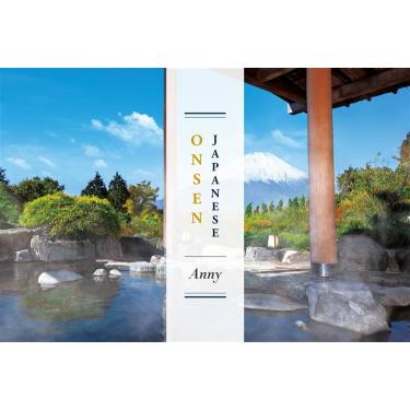 日帰り温泉ペアチケット