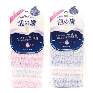 ボディタオル 2個セット 泡の虜