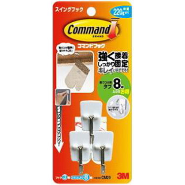 コマンドスイング CM20