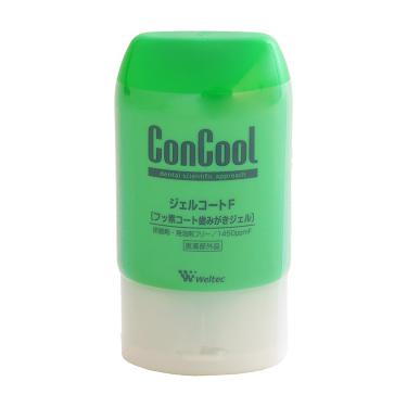 F GEL エフジェル 50g 新品 エフジェル｜保湿｜AP5｜クリニック専用スキンケア