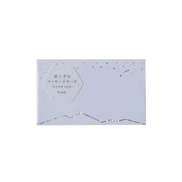 星くずのメッセージカード ネイビー