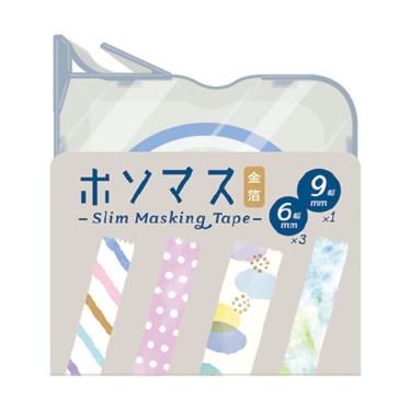 マスキングテープ ケース付き ホソマス パレットパープル