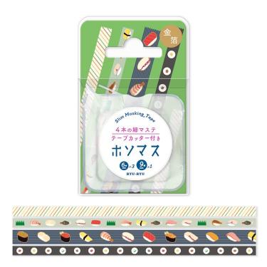 マスキングテープ ケース付き ホソマス お寿司