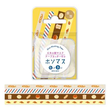 マスキングテープ ケース付き ホソマス パン屋